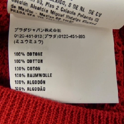 Chân váy MIU MIU MMG442 S232 1U7U - Hàng hiệu Chính hãng 818107