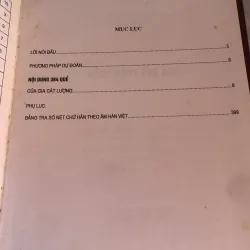 Gia cát thần toán 790135