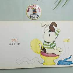 Set sách boardbook 푸름이 까꿍 그림책- Ehon Nhật Bản dịch sang tiếng Hàn Mã X11 1065411