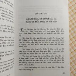 THUYẾT ĐƯỜNG - KHUYẾT DANH • Dịch giả: La Thần 763940