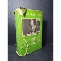 Sự nghiệp cả cuộc đời mới 60% bẩn bìa, rách áo bìa, có mộc đỏ, ố vàng, có vệt nước 1984 A. Va - Xi - Lép - Xki HCM2205 VĂN HỌC Blogmeo 27525