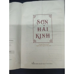 Sơn Hải Kinh tác giả: Khuyết danh Nguyễn Đức Vịnh (người dịch) mới 60% (bị ướt, bẩn bìa) 2020 HCM0405 văn học 140382