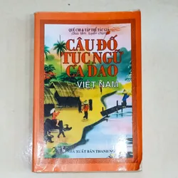 Câu đố tục ngữ ca dao Việt Nam 🌻