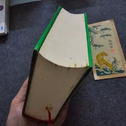 Mẫu thượng ngàn - nguyễn xuân khánh 747761