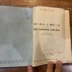Thân thế và sự nghiệp y học của Hải Thượng Lãn Ông (19) 561026
