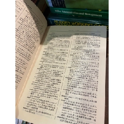 English-Chinese, Chinese-English Dictionary 1010132