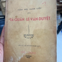 Cuộc đời oanh liệt của Tả quân Lê Văn Duyệt (1956) 302196