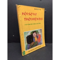 Hội sợ vợ thời hiện đại (tập truyện tiếu lâm mới) mới 70% ố vàng có viết bìa 1995 HCM2809 Nguyễn Cù VĂN HỌC