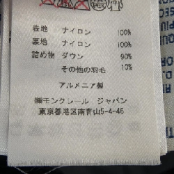 Áo khoác lông vũ MONCLER 636229