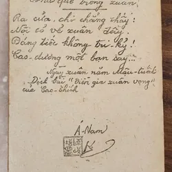 THƠ VĂN Á NAM TRẦN TUẤN KHẢI (Văn học cổ cận đại Việt Nam) 726034