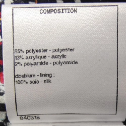 CHANEL P62686V48360 20C Áo khoác không cổ - Hàng hiệu Authentic 810829