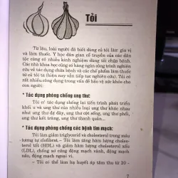 Chữa bệnh từ cây cỏ vườn nhà và bài thuốc gia truyền - Hải Quỳnh 1005367