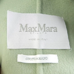 【Mã giảm giá】Max Mara áo khoác 641399