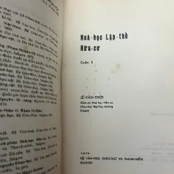 Hoá-học Lập-thể Hữu-cơ (Cuốn 1) - Lê-Văn-Thới 798800