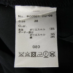 Quần BORDERS at BALCONY - Hàng hiệu Authentic 815188