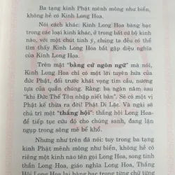 Long Hoa Trẩy Hội Toàn Tập - Huỳnh Uy Dũng 719773