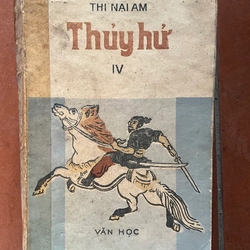 Thuỷ hử (tập 4)