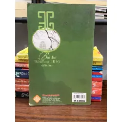 36 bài thơ Thăng Long – Hà Nội và lời bình – Nghiêm Huyền Vũ, Phạm Đức