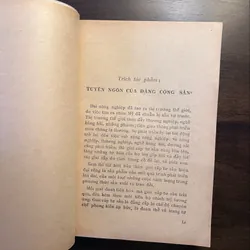 📖 Về Nhà nước xã hội chủ nghĩa (xb 1978) 591795