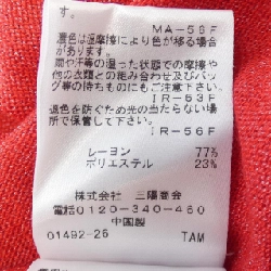 TO BE CHIC - Áo khoác cardigan - Hàng hiệu Authentic 816781