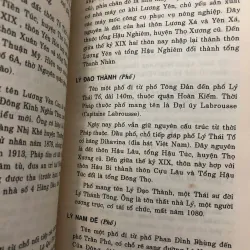 Từ Điển Đường Phố Hà Nội - Nguyễn Loan, Nguyễn Hoài - Từ điển/Địa chí 706081