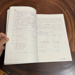 II Sách học tiếng Nhật: Kiểm Tra Trình Độ Tiếng Nhật _ N2 (Không kèm CD) 462434