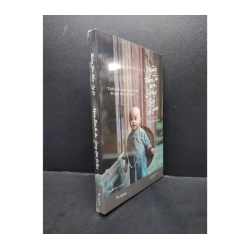 Ngày Tâm Ta An, Sóng Gió Sẽ Tan