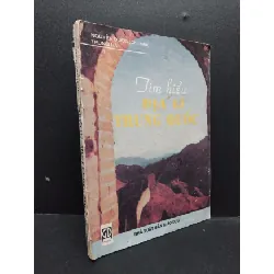 [Sách Cũ SCGR] Tìm hiểu địa lí Trung Quốc mới 70% ố vàng bẩn có chữ ký trang đầu 1998 HCM2207 Nguyễn Dược GIÁO TRÌNH, CHUYÊN MÔN