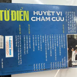 Từ điển huyệt vị châm cứu Lê Quý Ngưu 577520