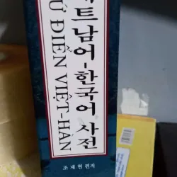 từ điển việt hàn - bản bìa da 996658