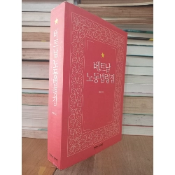 Sách tiếng Hàn 10 739277