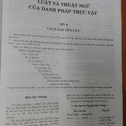 TỪ ĐIỂN THỰC VẬT THÔNG DỤNG TẬP 1 676003