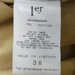 【Mã giảm giá】Áo khoác trench coat Plumei Arrondissement 1er Arrondissement 637751