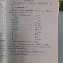 TRUYỆN KIỀU NGHIÊN CỨU VÀ THẢO LUẬN - NGUYỄN QUẢNG TUÂN 454385