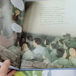 [Tặng nẹp góc] Truyện thiếu nhi Hàn Quốc: Danh nhân 48 -  지인지기 인물 이야기: 방정환 732003