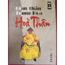 GIAN THẦN TRUNG HOA HÒA THÂN - ĐÔNG A SÁNG  - 2008 - 167 trang LỊCH SỬ - CHÍNH TRỊ - TRIẾT HỌC ANTQ0709