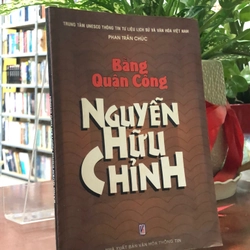 Bằng quận công Nguyễn Hữu Chỉnh