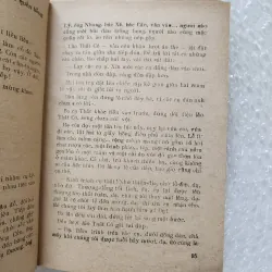 Khao | Đồ phồn | 1988 777614