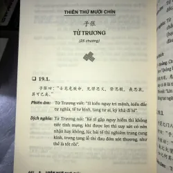 Luận ngữ chú giải - Dương Bá Tuấn & Ngô Trần Trung Nghĩa 998385