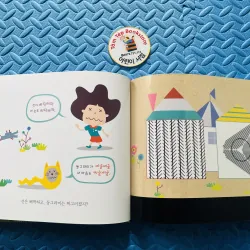 Set 꼬꼬마 과학자 – Khoa học cho bé bằng truyện tranh  755727