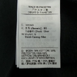 NIKE Sweat - Hàng hiệu Authentic 902946