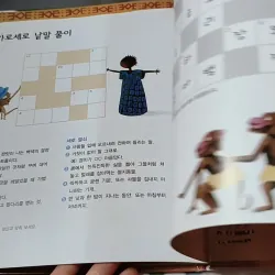 [Tặng nẹp góc] Truyện thiếu nhi Hàn Quốc: Moyamo Anu 58 -  모야모 아누와: 게으름뱅이 아난시 732063