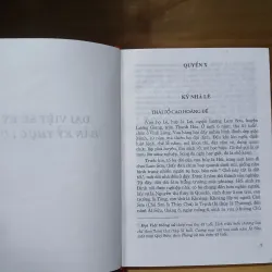 Đại Việt Sử Ký Toàn Thư (Bộ 2 Tập) - Đào Duy Anh hiệu đính 1031451