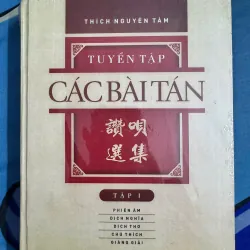 SÁCH TUYỂN TẬP CÁC BÀI TÁN - THÍCH NGUYÊN TÂM - BÌA CỨNG 150K
