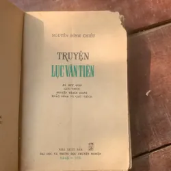 Truyện Lục Văn Tiên, in năm 1975 737883