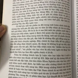 Phân tâm học với văn học - Hồ Thế Hà, Nguyễn Thành 760070