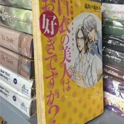 Truyện Tranh BL Tiếng Nhật: Kounai Renai Counselor vol.2 (TAKAIDO Akemi) - Chất lượng đọc 326058
