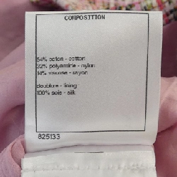 CHANEL P56066V42225 Đầm - Hàng hiệu Chính hãng 814171