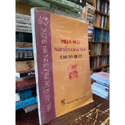 Nhà Văn Và Tác Phẩm Trong Nhà Trường : Hoài Thanh, Vũ Ngọc Phan, Hải Triều, Đặng Thai Mai 353874