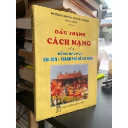 Đấu tranh cách mạng của đồng bào Hoa Sài Gòn - Thành phố Hồ Chí Minh - Bùi Văn Toản